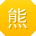 熊军同学