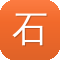 石家庄网站建设公司