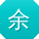 余林用户