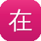 在线工具seo