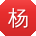 杨阳CC