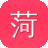 菏泽网站建设