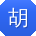胡磊用户