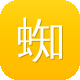 蜘蛛池刷排名需要多久图标