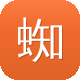 蜘蛛池搭建图片大全图标