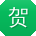 贺帆用户
