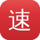 速贝seo实战培训图标