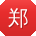 郑婷TT