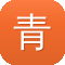 青岛seo优化工具